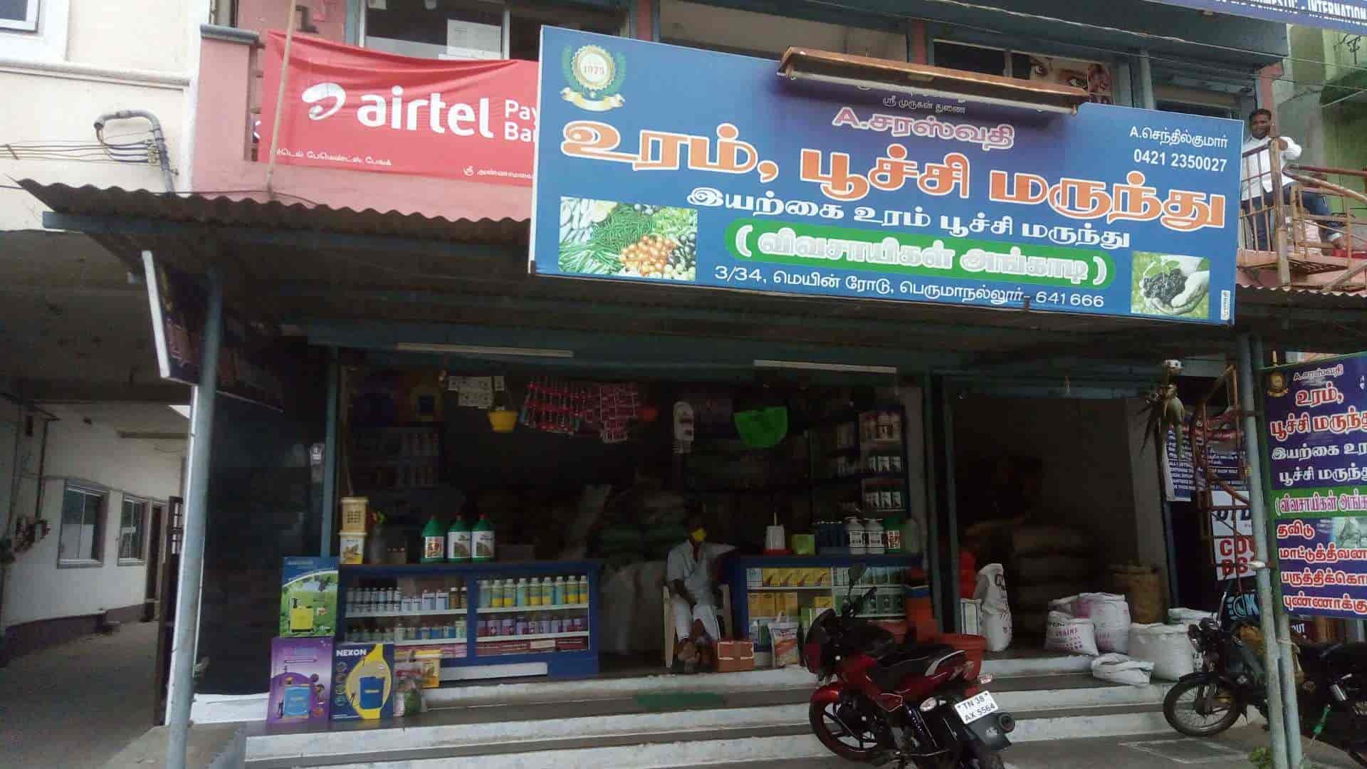 Top 100 Fertilizer Dealers in Trichy Best Fertilizer Retailers Justdial