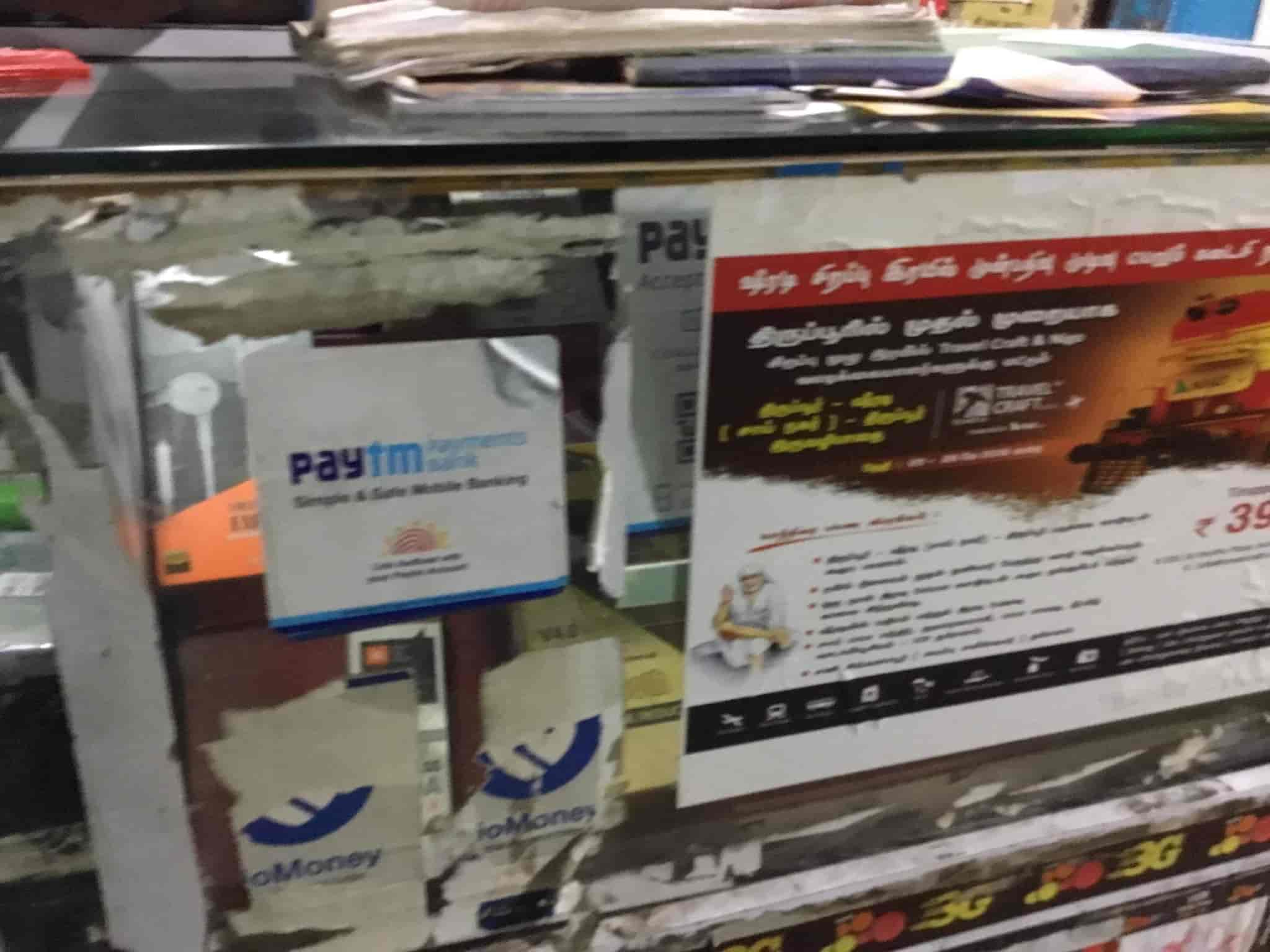 Mobile Hub in Ammapalayam,Tirupur Best SamsungMobile Phone Dealers