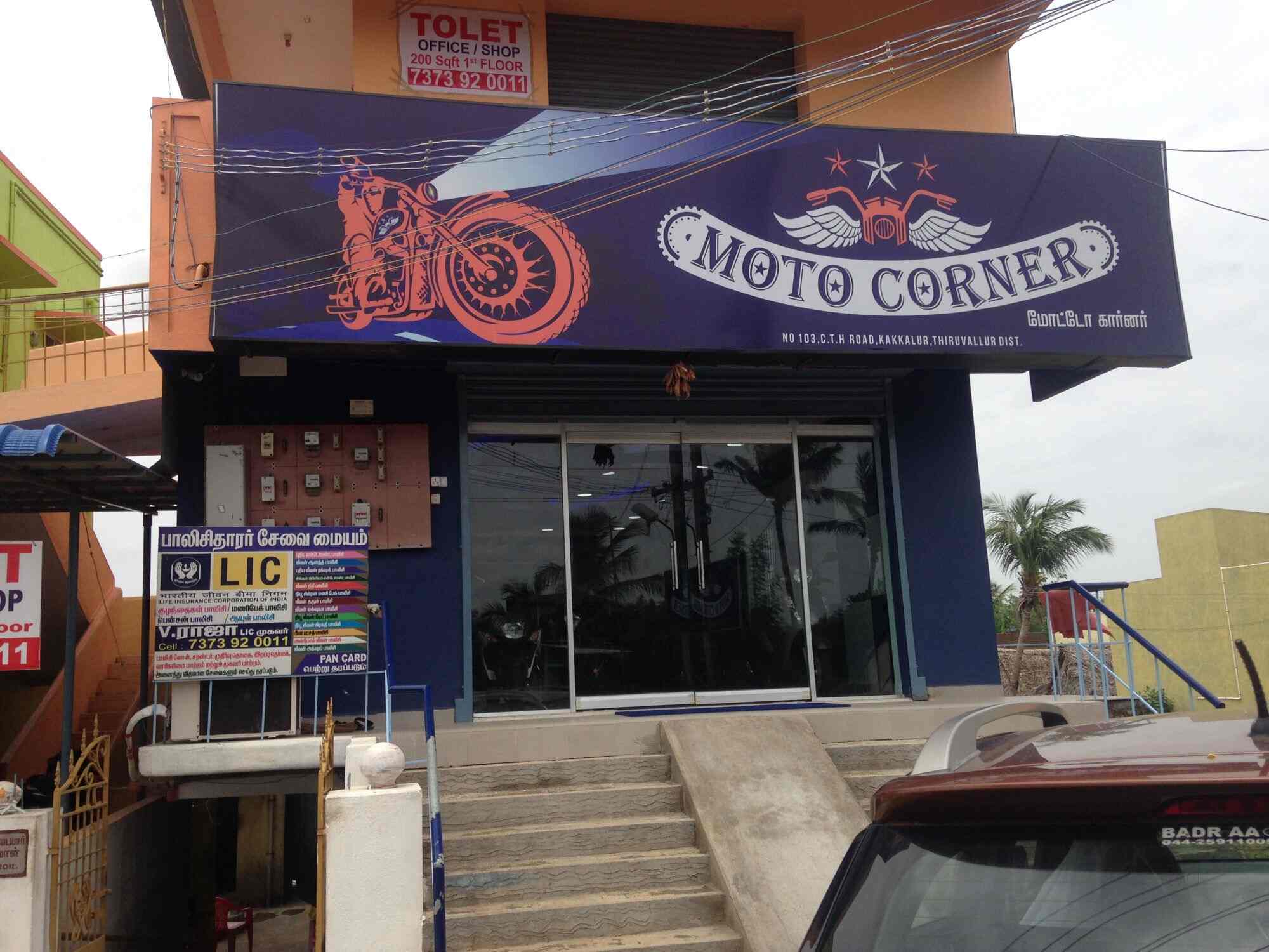 thiruvallur second hand bikes showroom contact number