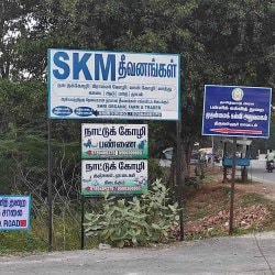 Skm Animal Feeds And Foods INDIA Pvt Ltd Skm Animal Feeds And Foods INDIA Pvt Ltd