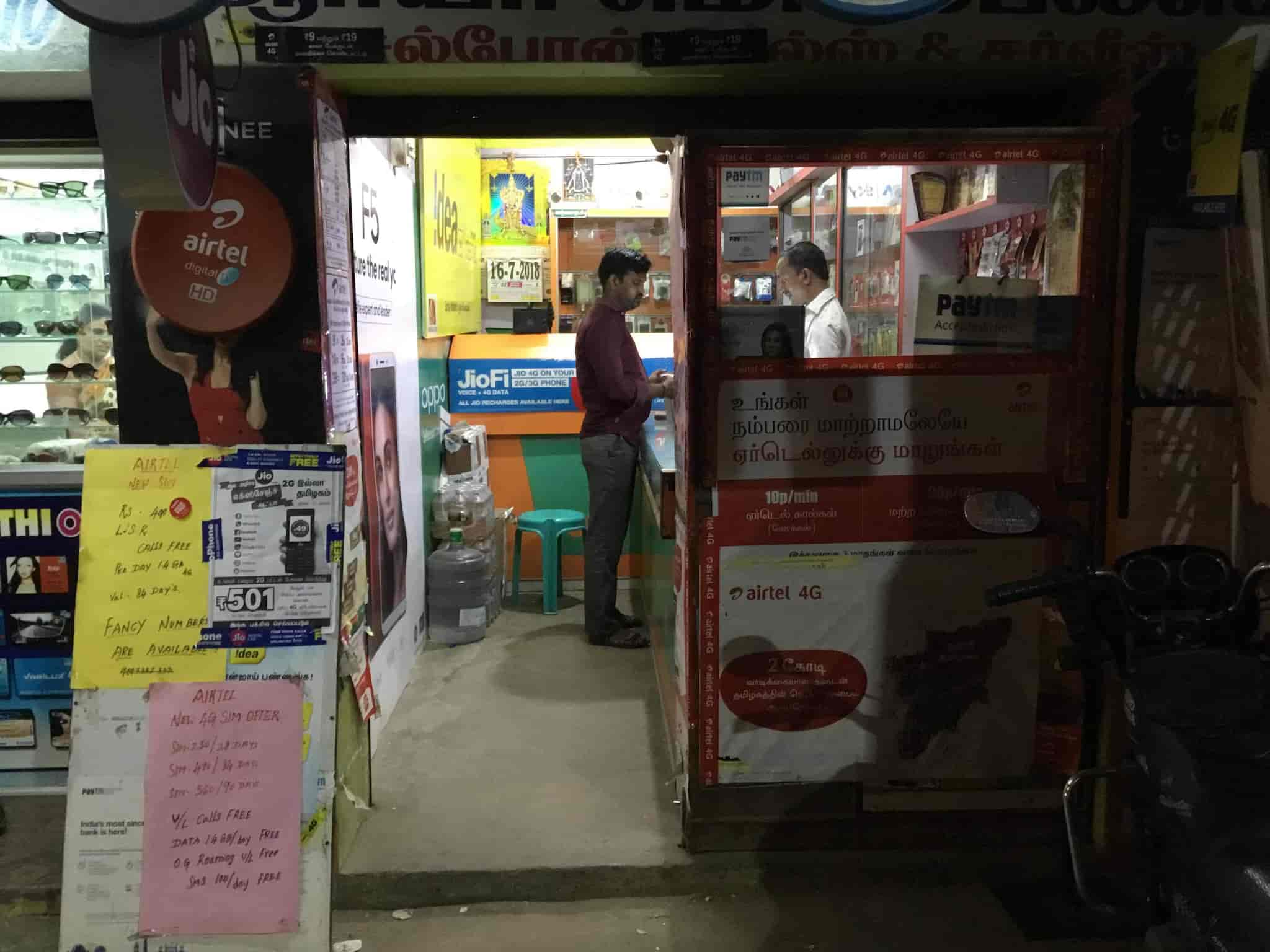 Surya Mobiles in Tiruvallur Ho,Tiruvallur Best SonyMobile Phone