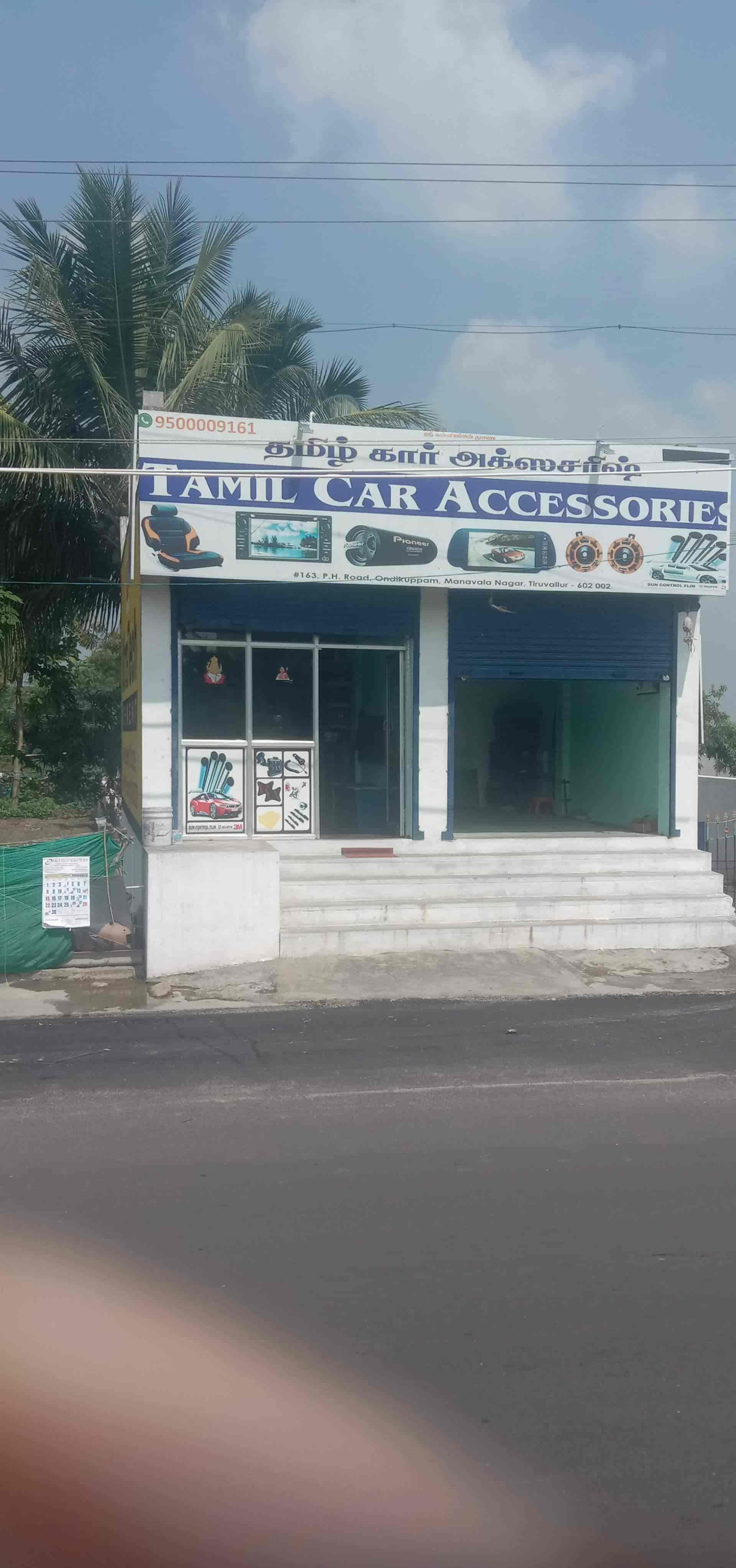 Tamil Car Accessories in Manavalanagar,Tiruvallur Best Car Accessory