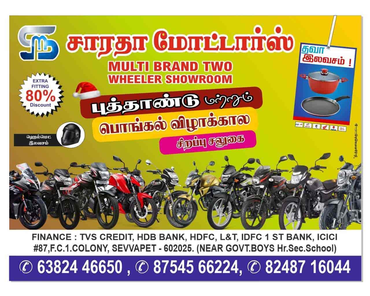 thiruvallur second hand bikes showroom contact number