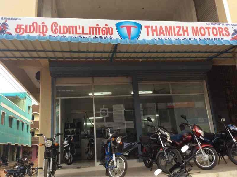 thiruvallur second hand bikes showroom contact number