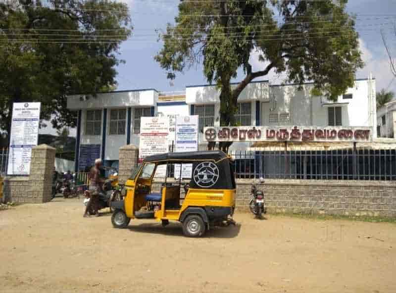 Grace Compassion Hospital in Anna Salai,Tiruvannamalai Best Private