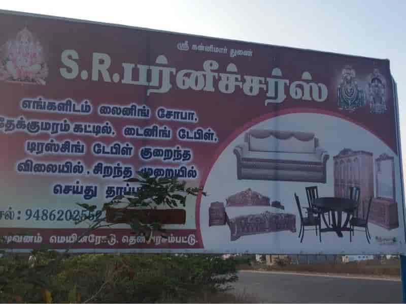 Top Cane Furniture Manufacturers in Tiruvannamalai चैने फर्नीचर