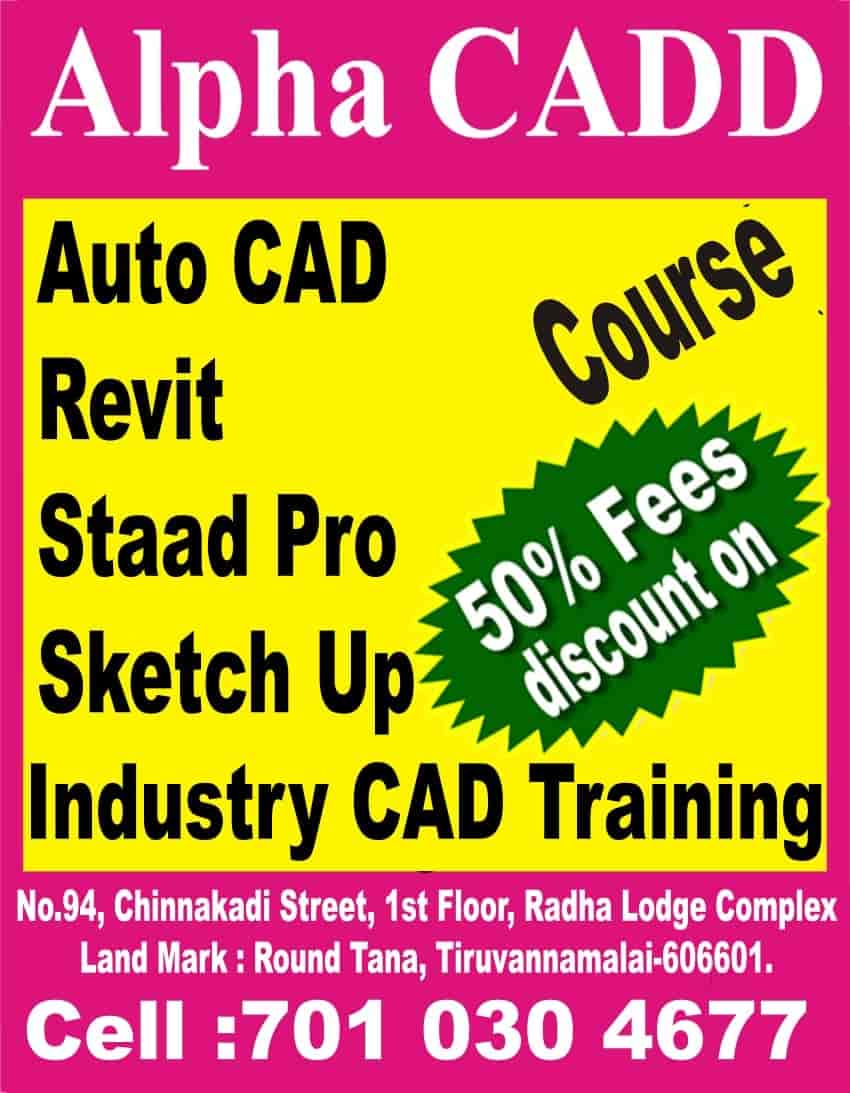 Alpha CADD in Near Round Tana (Bus Stand),Tiruvannamalai Best