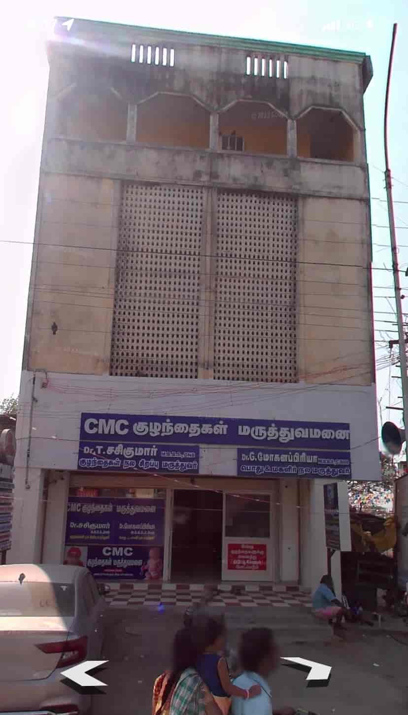 CMC Childrens Hospital in Cheyyar,Tiruvannamalai - Best Children Hospitals  in Tiruvannamalai - Justdial