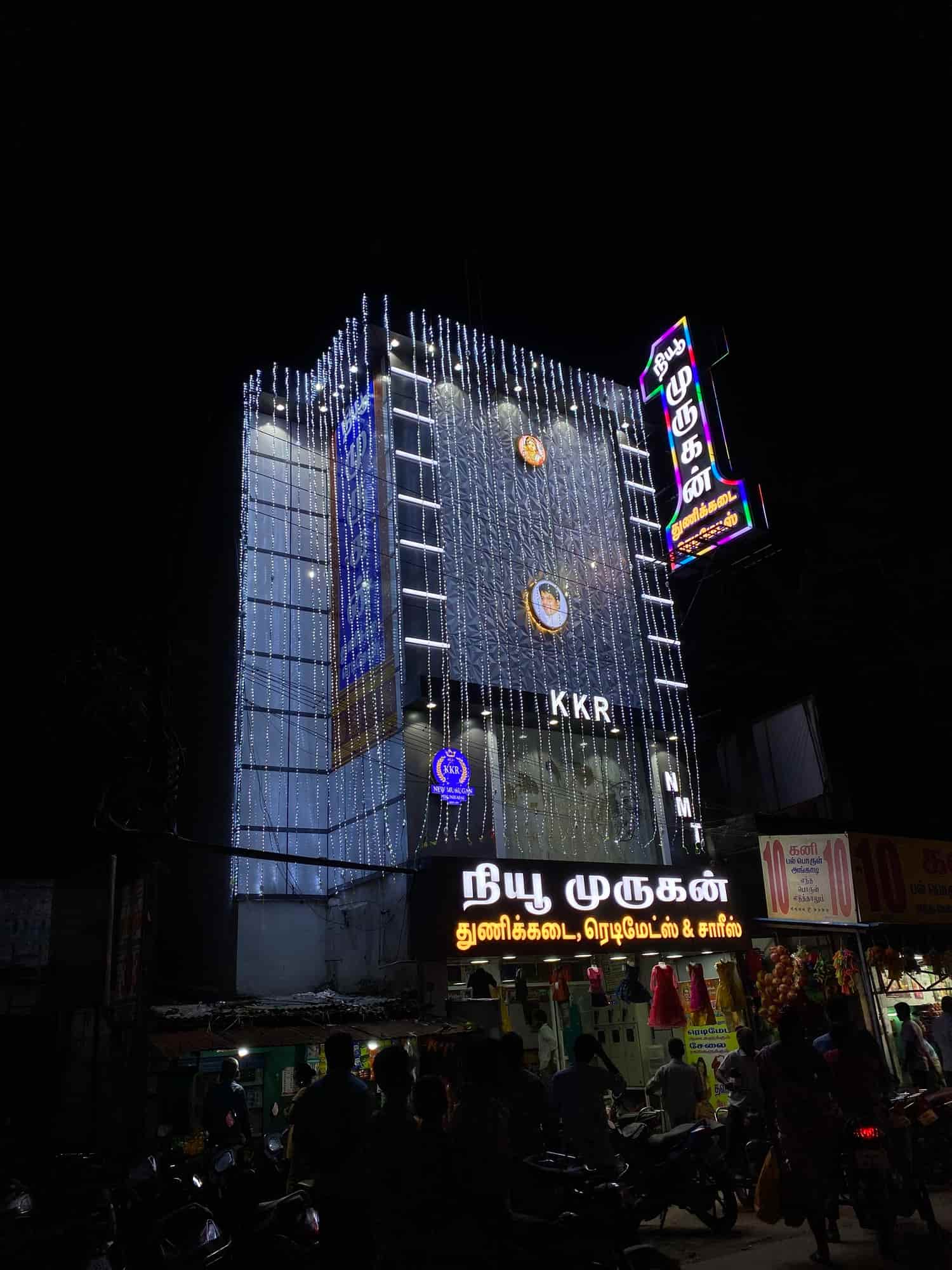 New Murugan Readymades in Cheyyar,Tiruvannamalai - Best Baby Readymade ...