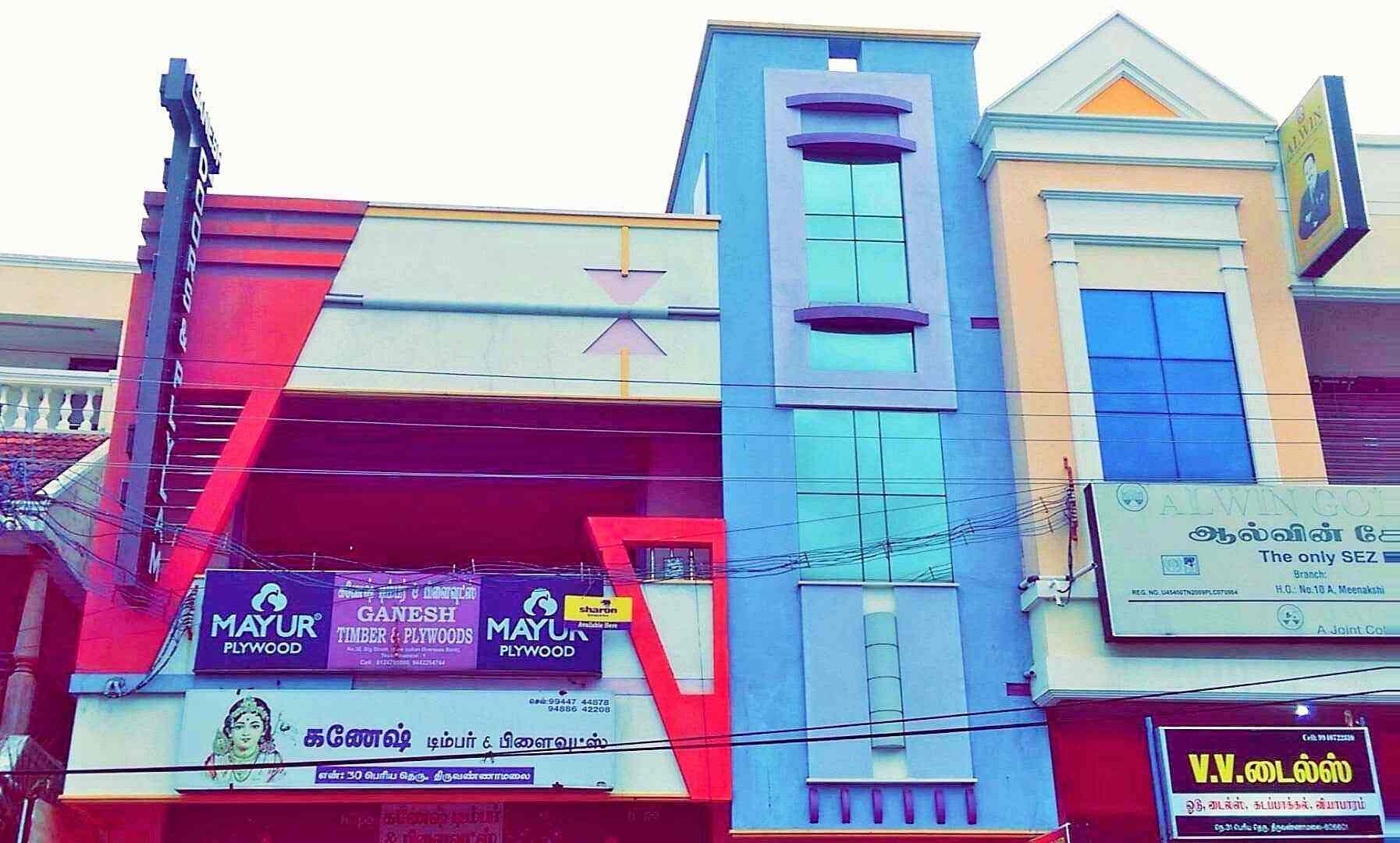 Catalogue Ganesh Plywood & Krishna Tiles in Tiruvannamalai Ho