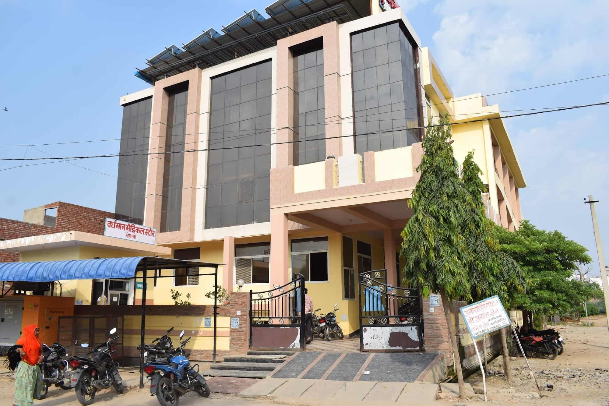 Ananya Hospital in Deoli,Tonk - Best Hospitals in Tonk - Justdial