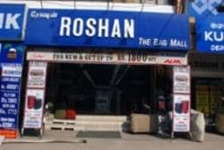 Roshan bags store thillai nagar