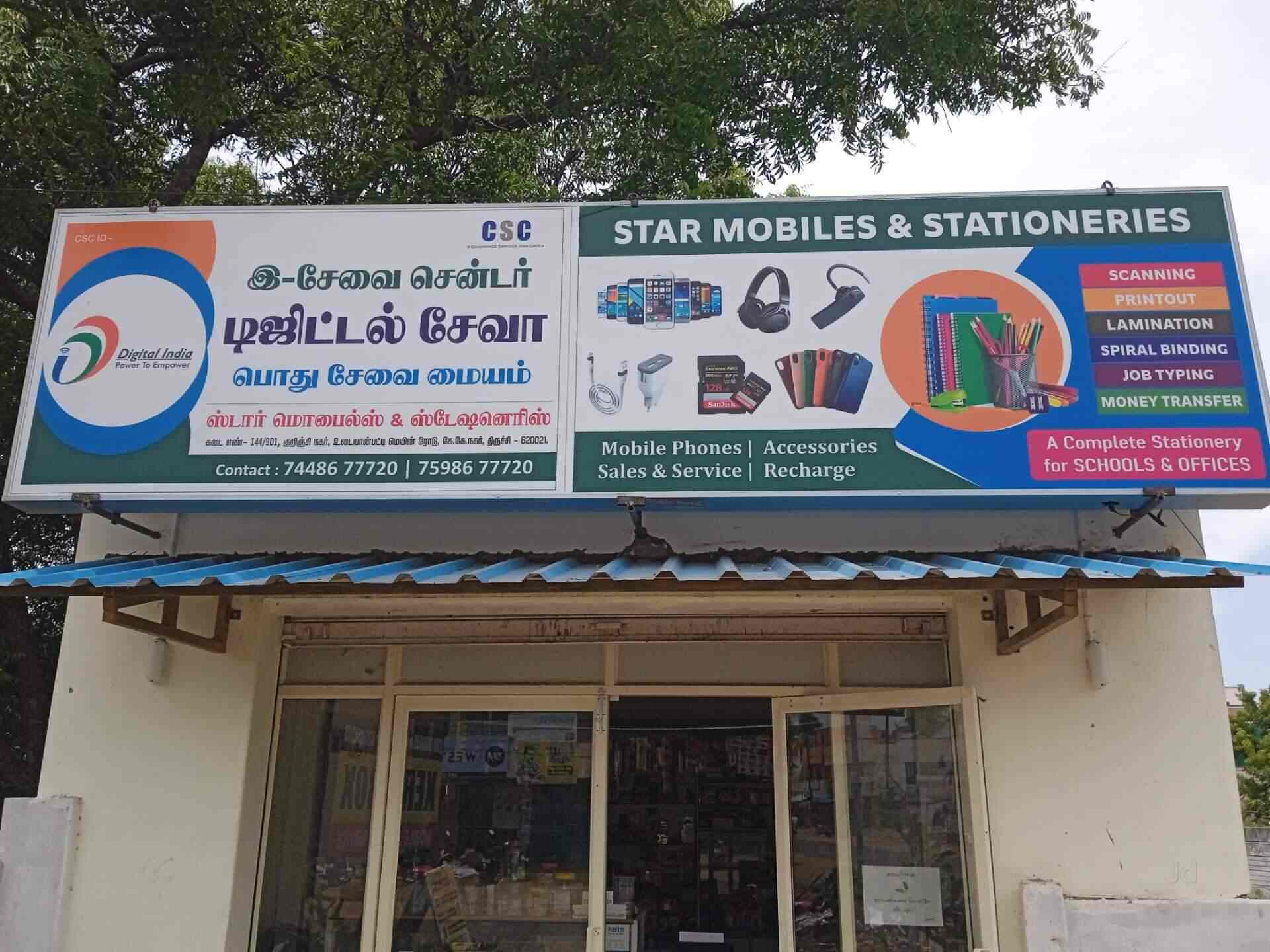 Star mobiles & stationeries in K K Nagar,Trichy Best Mobile Phone