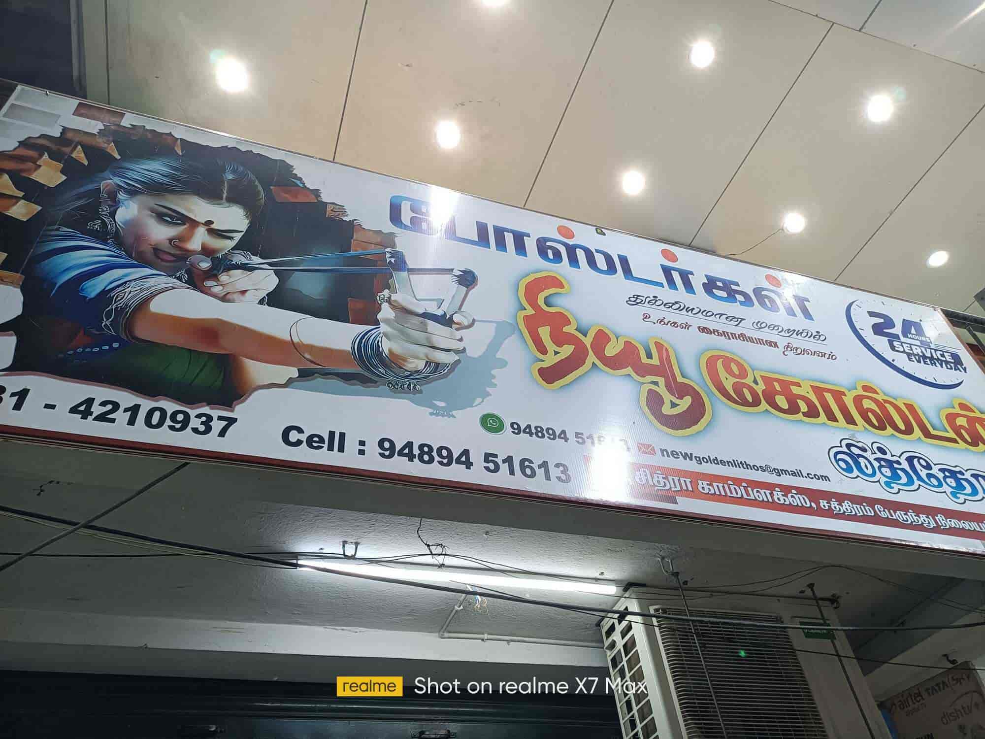 New Golden Lithosh in Chinnakadai Street,Trichy - Best Poster