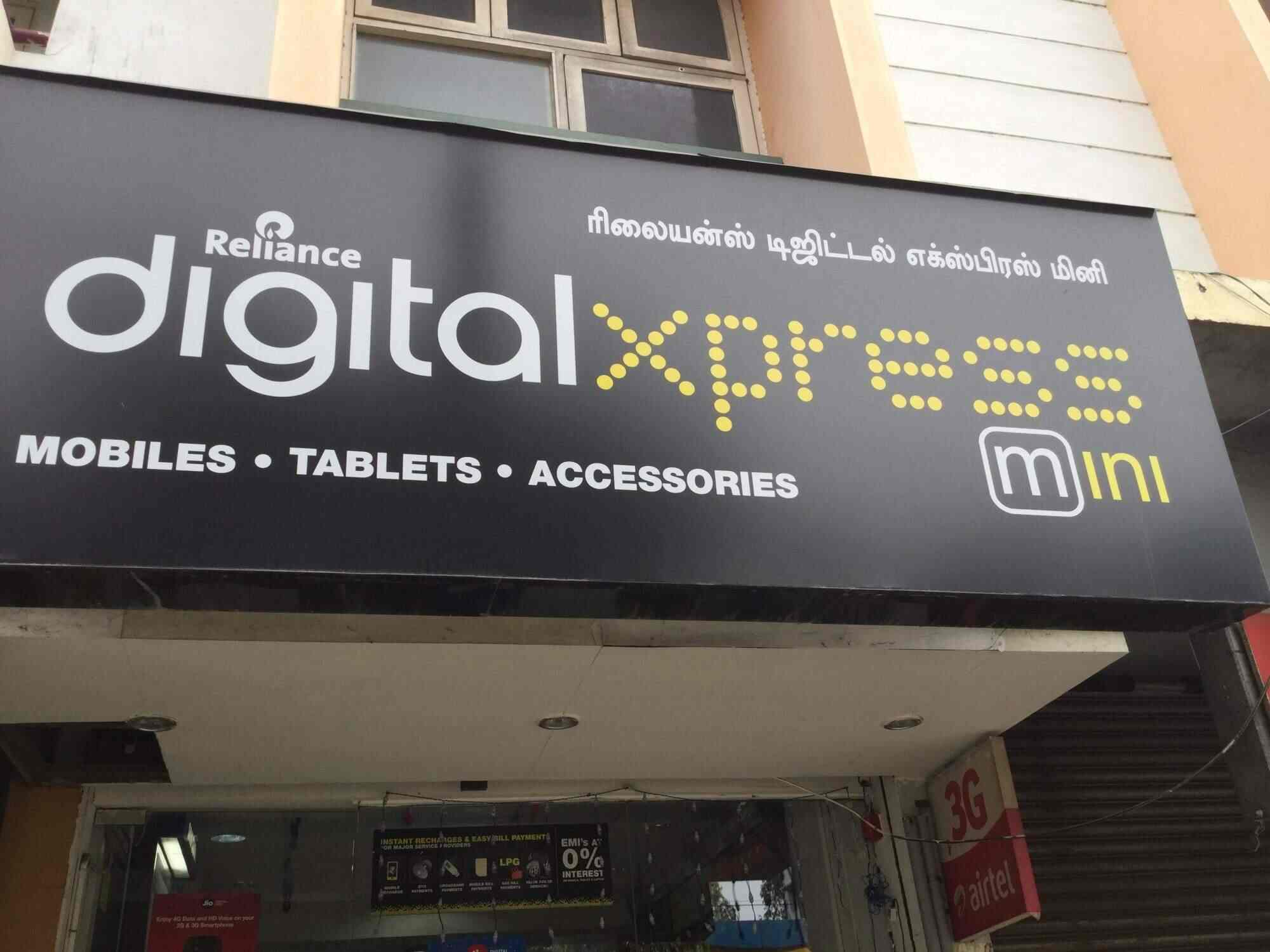 Top Jio Postpaid Mobile Phone Simcard Dealers in Trichy Best Jio