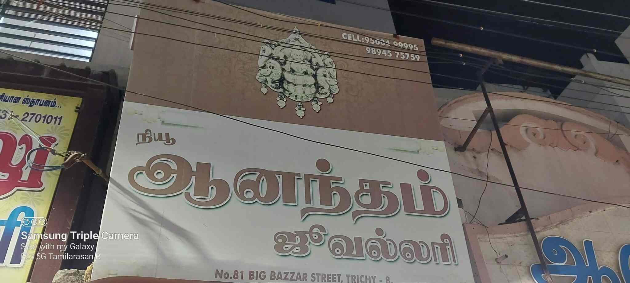 Jewellery Showrooms in Shastri RoadTiruchirappalli Cantt, Trichy