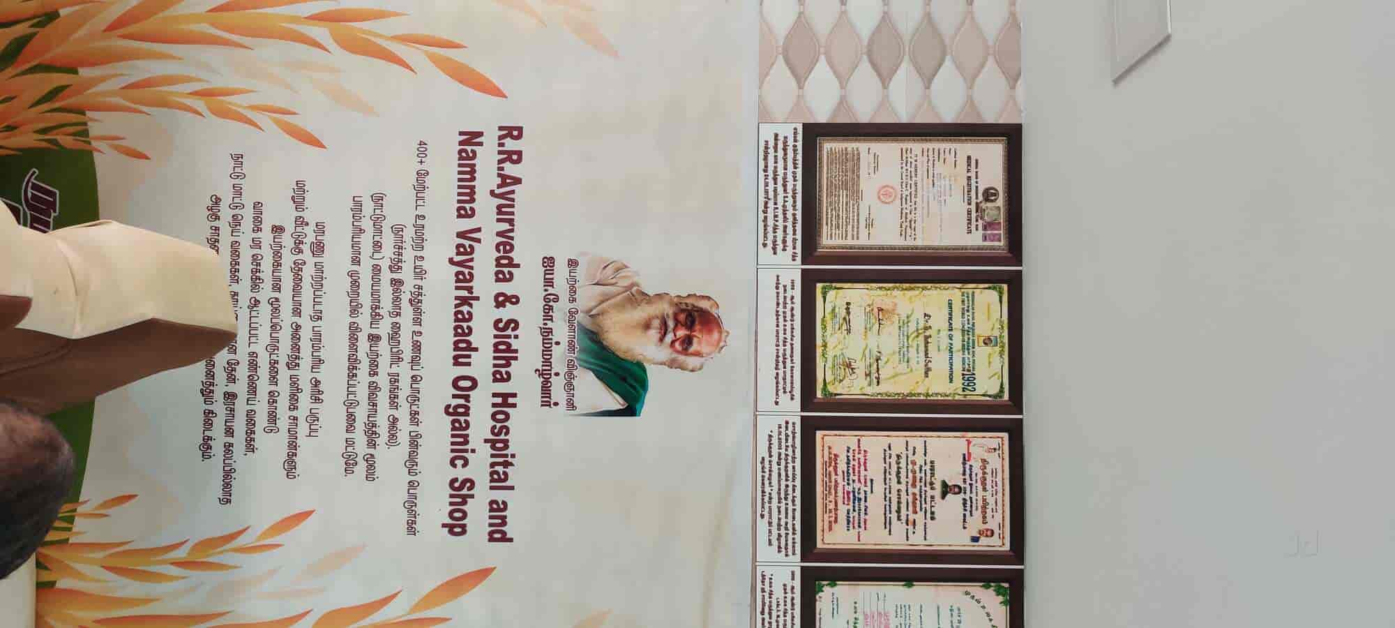 Top Kerala Ayurvedic Treatment Centres in Vayalur RoadSomarasampettai Best Kerala Ayurveda