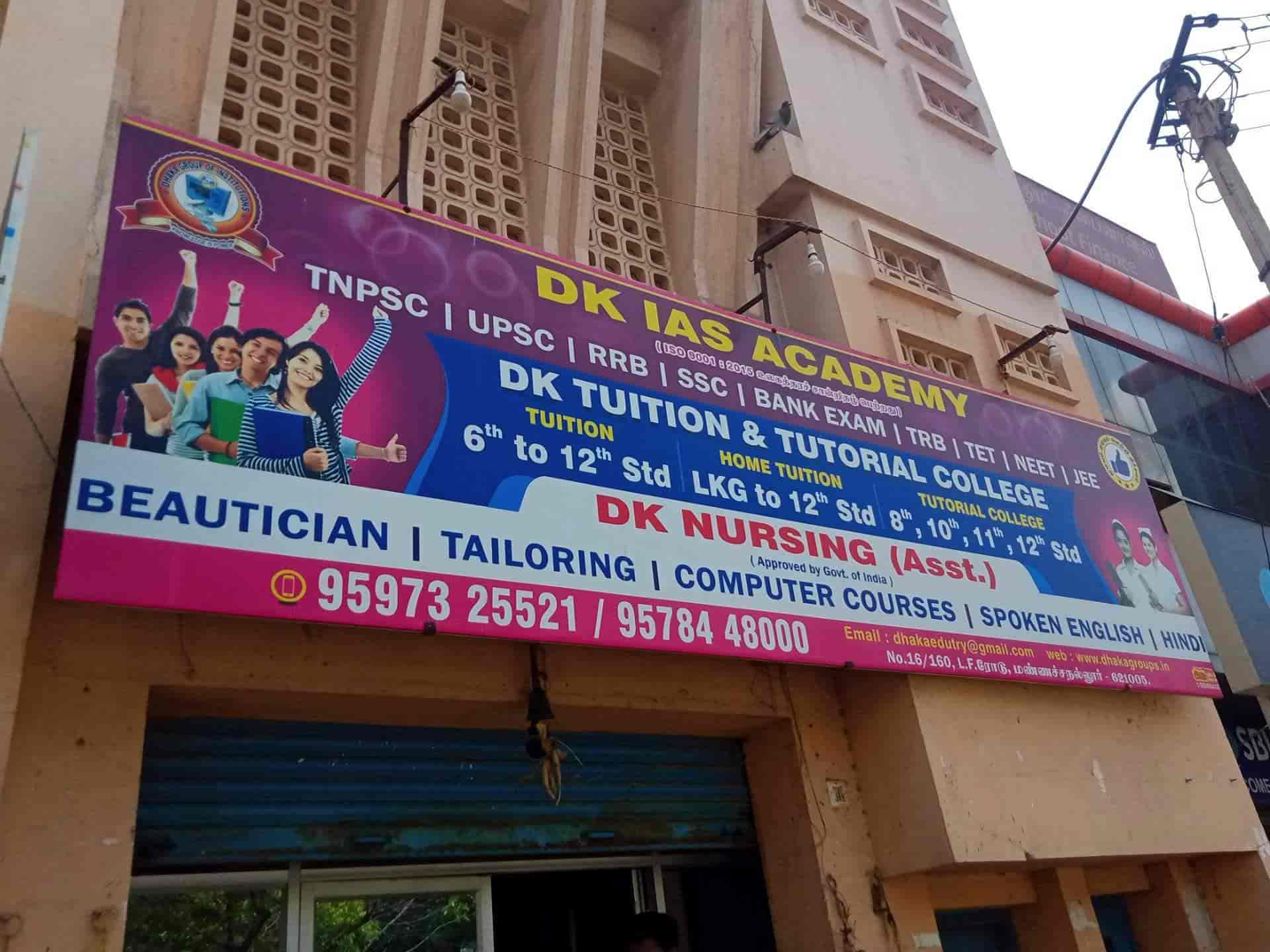 dhaka-and-dk-education-group-woriyur-trichy-tutorials-n5t4he0xqm.jpg