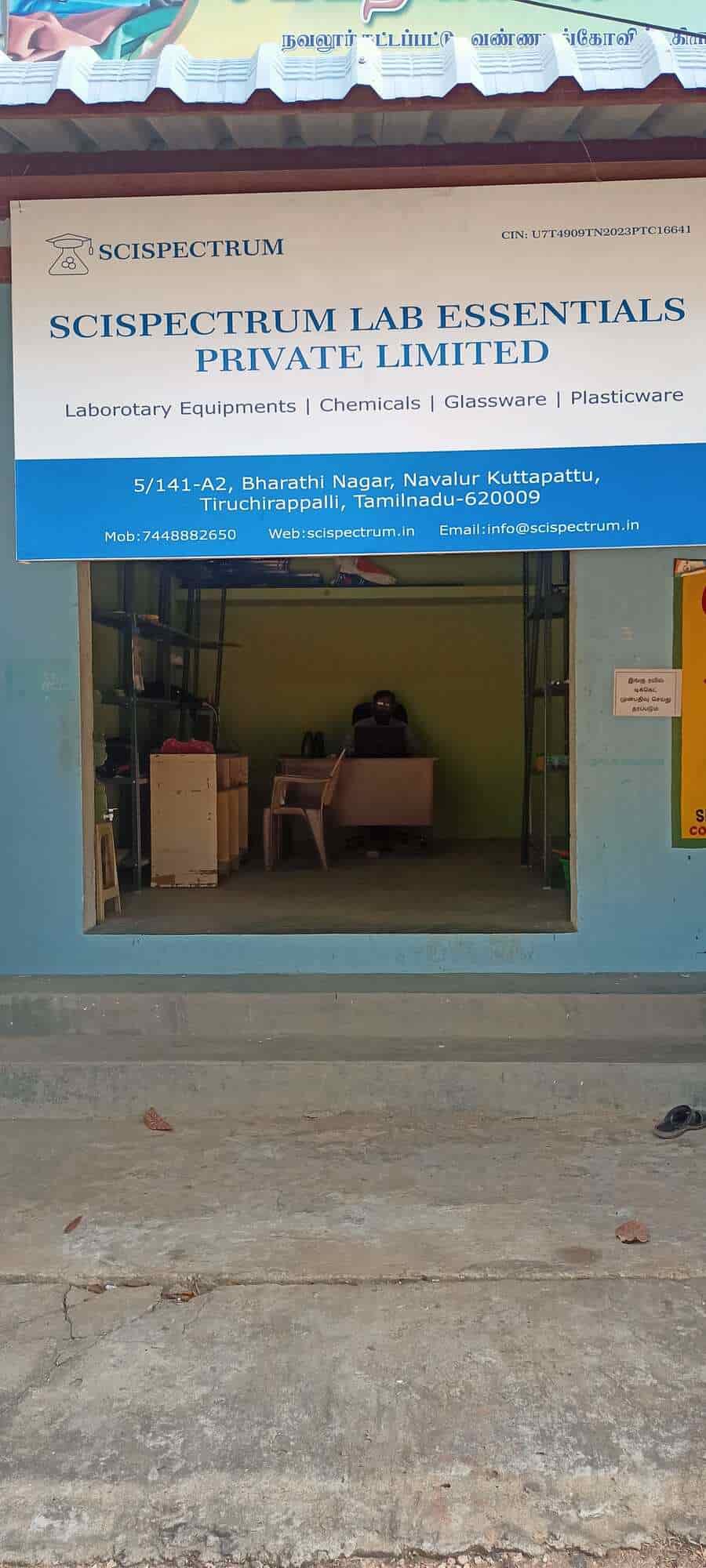 Scispectrum Lab Essential in Navalurkottapattu,Trichy Best in Trichy