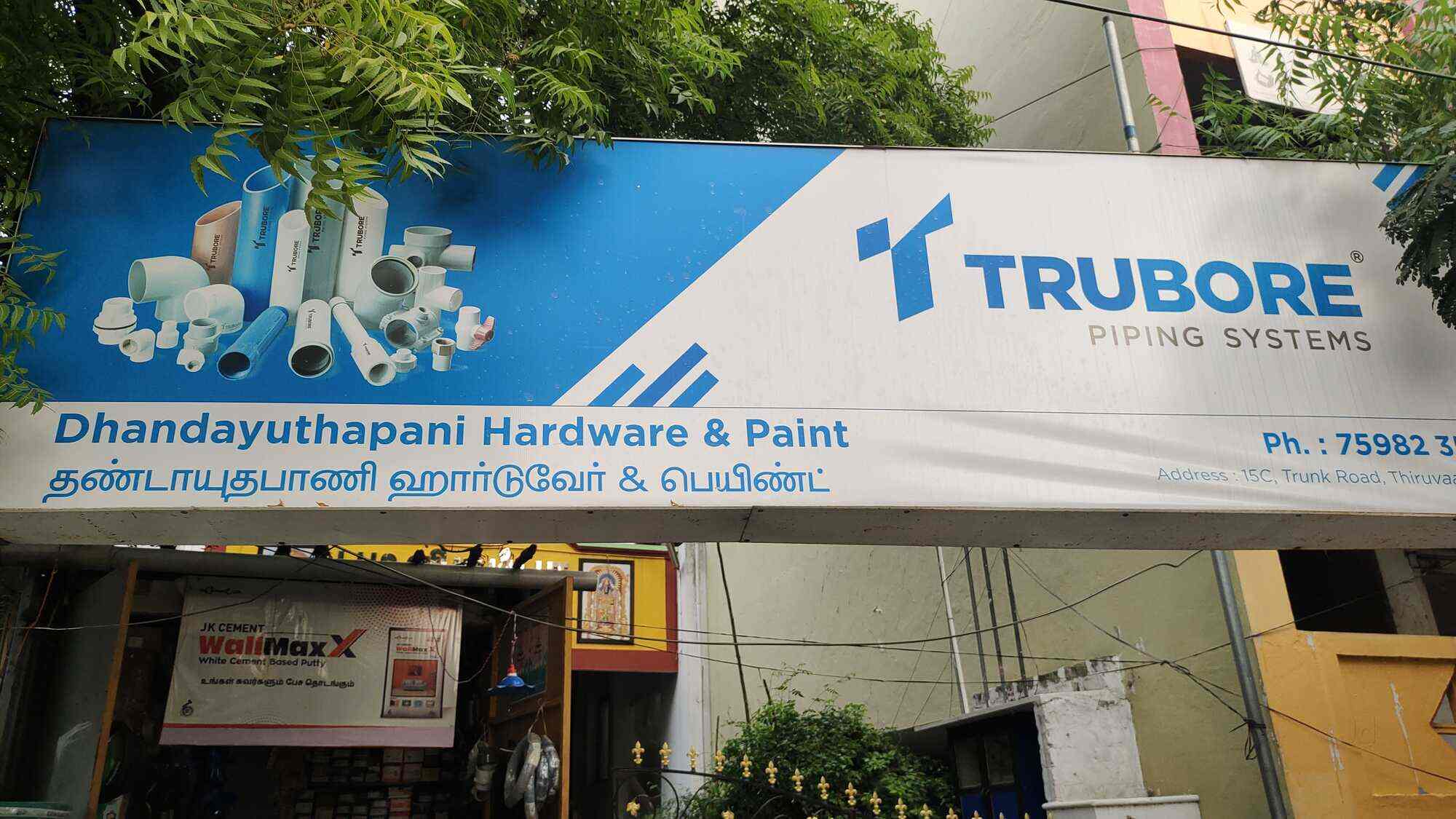 Dhandayuthapani Hardware & Paint in Thiruvanaikoil,Trichy Best
