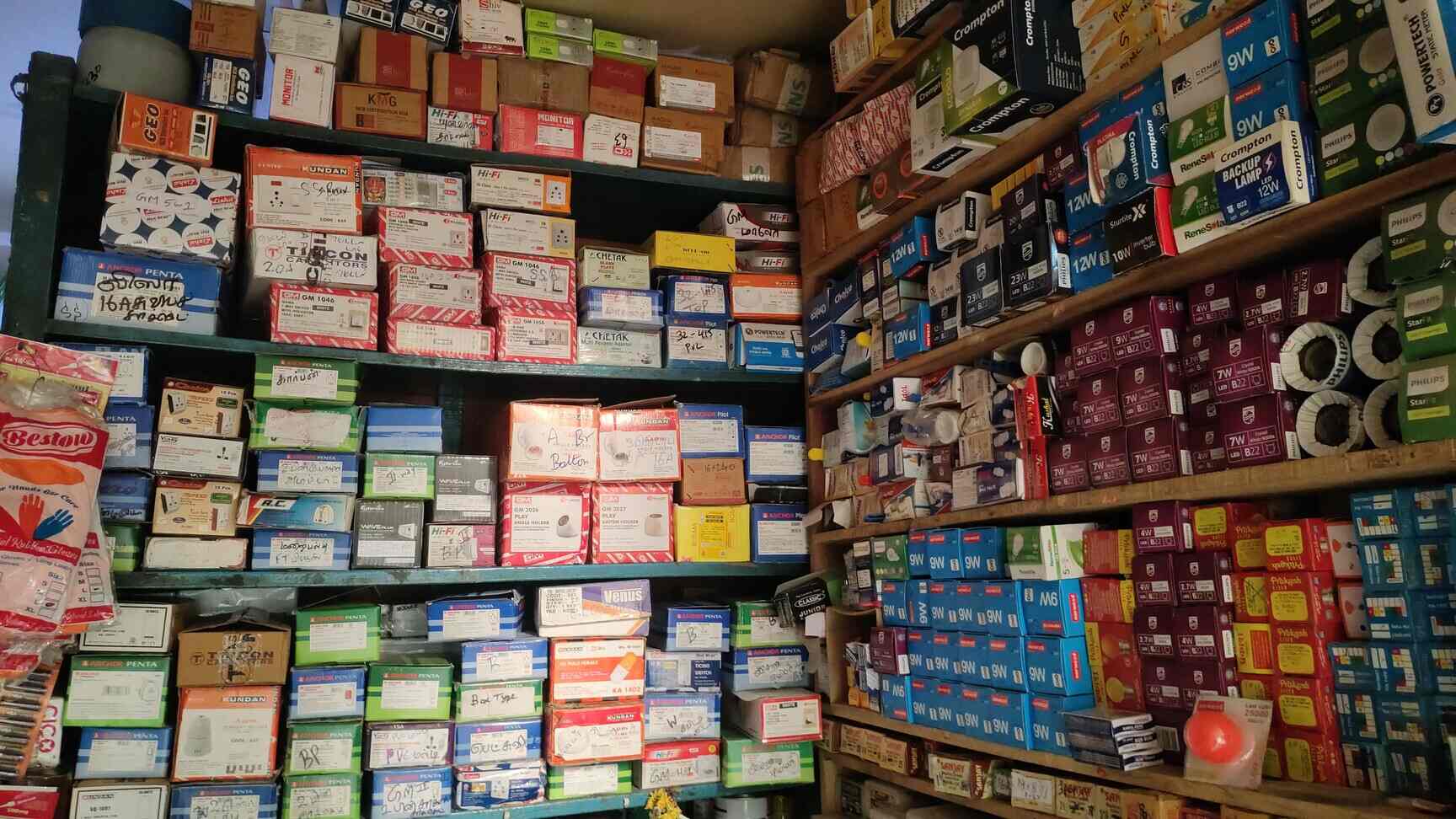 Dhandayuthapani Hardware & Paint in Thiruvanaikoil,Trichy Best