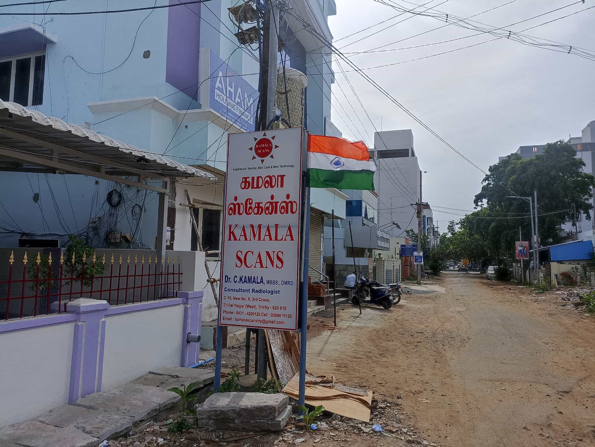 Kamala Scans in Thillai Nagar,Trichy Best Sonography Centres in