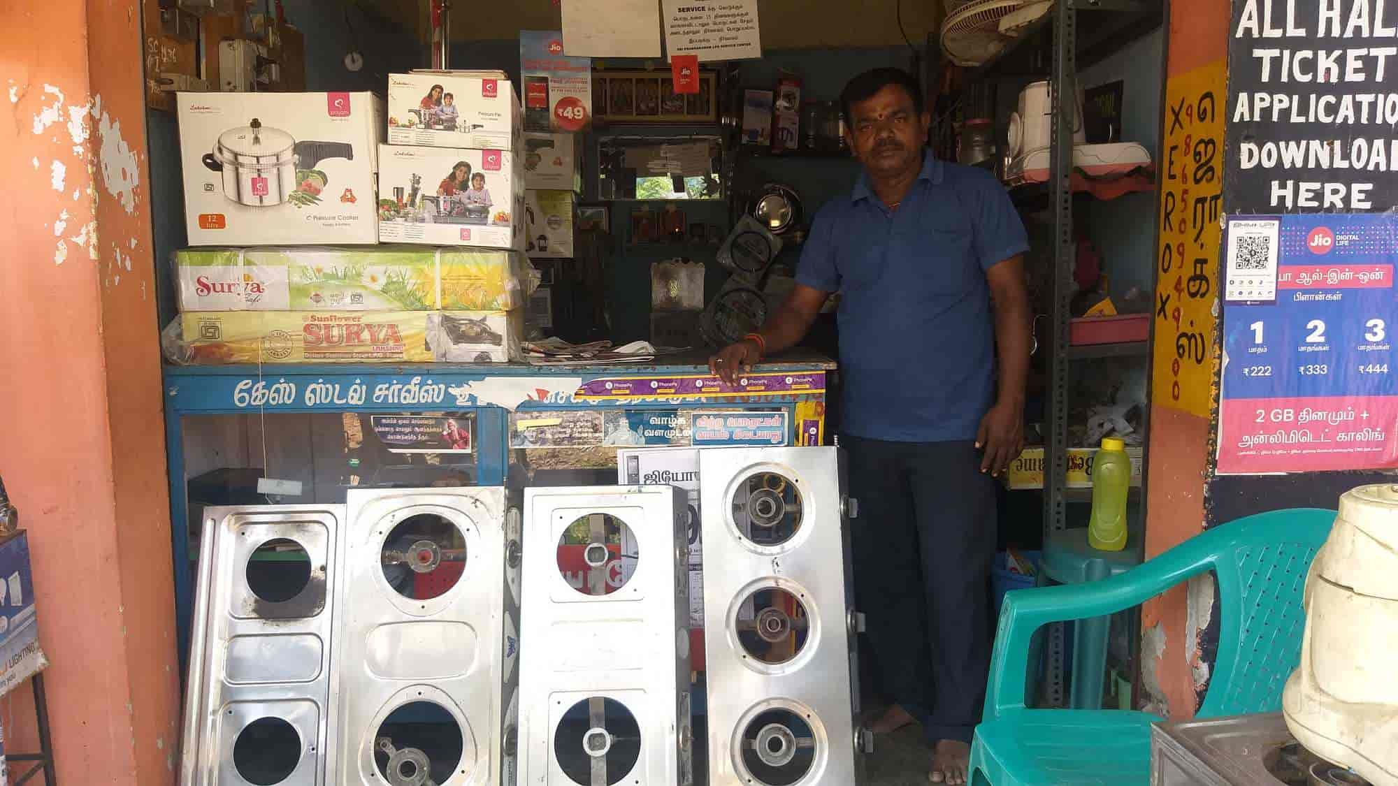 SRI Prabhakaran LPG in Kamaraja Nagar,Trichy Best Gas Stove Repair