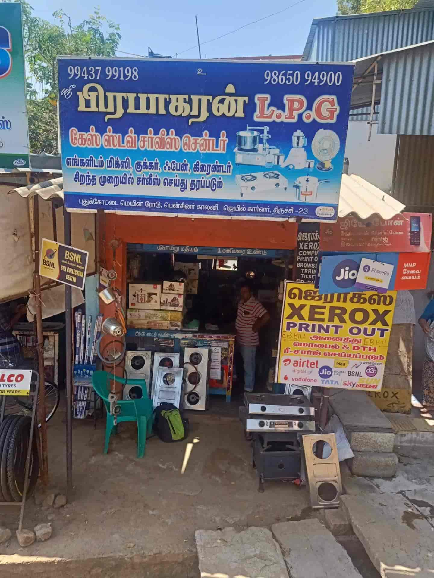 SRI Prabhakaran LPG in Kamaraja Nagar,Trichy Best Gas Stove Repair