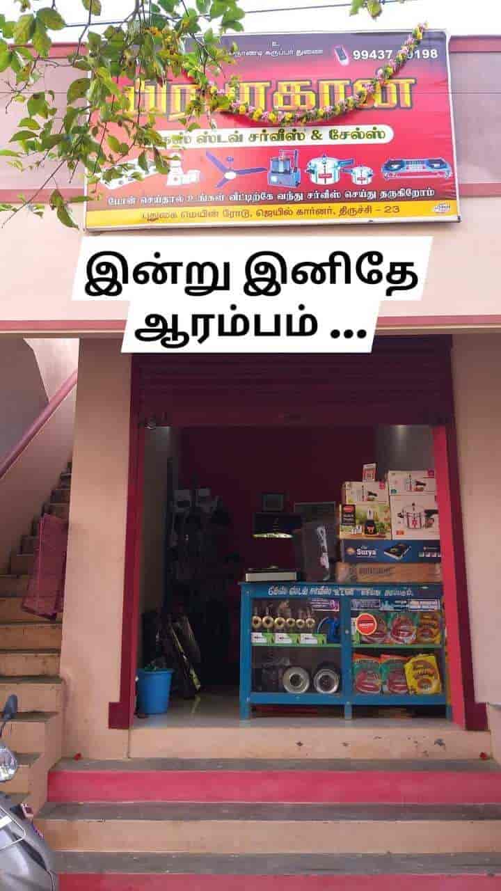 SRI Prabhakaran LPG in Kamaraja Nagar,Trichy Best Gas Stove Repair