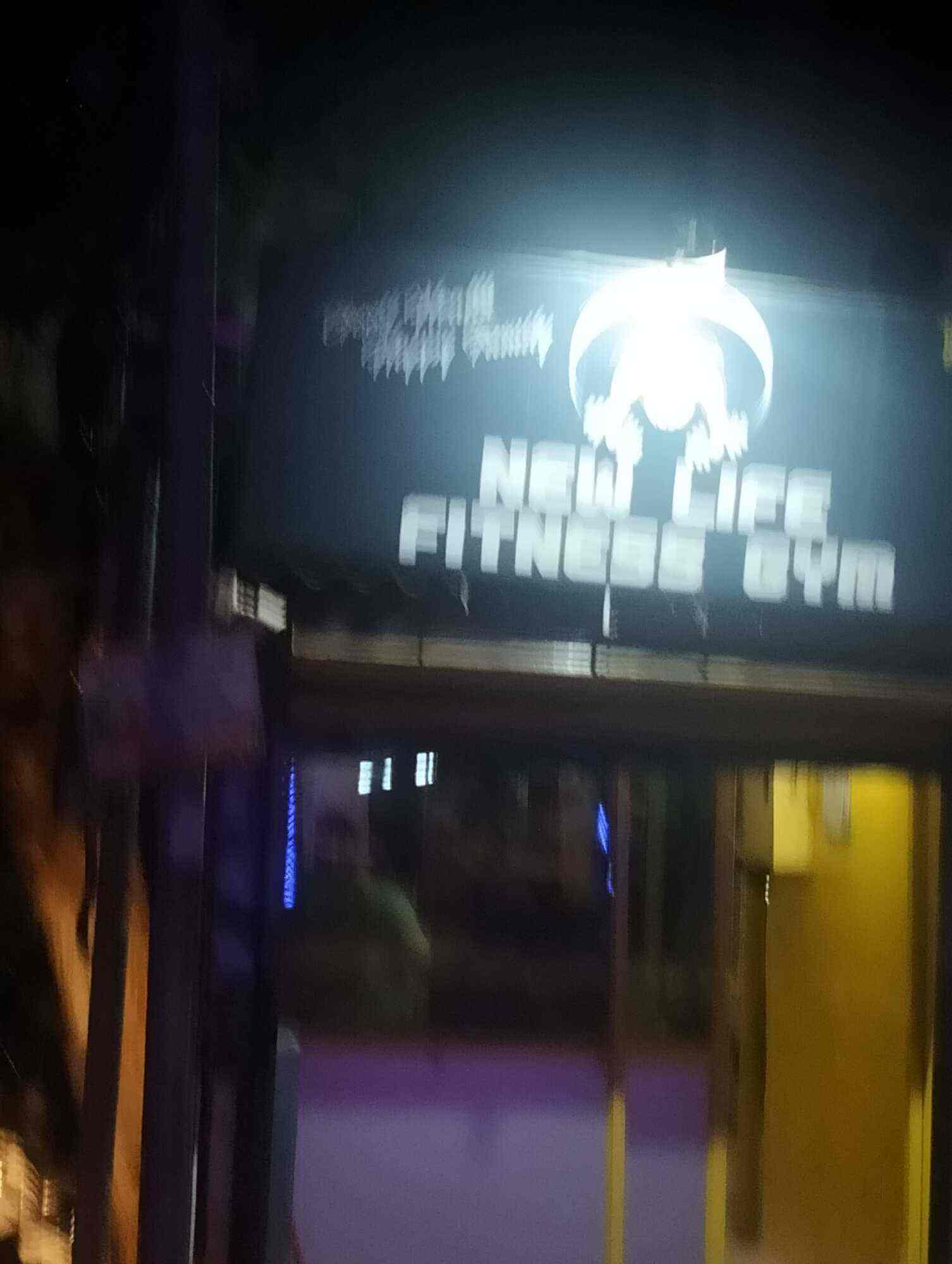 New Life Fitness Gym in Gundur,Trichy Best Gyms in Trichy Justdial