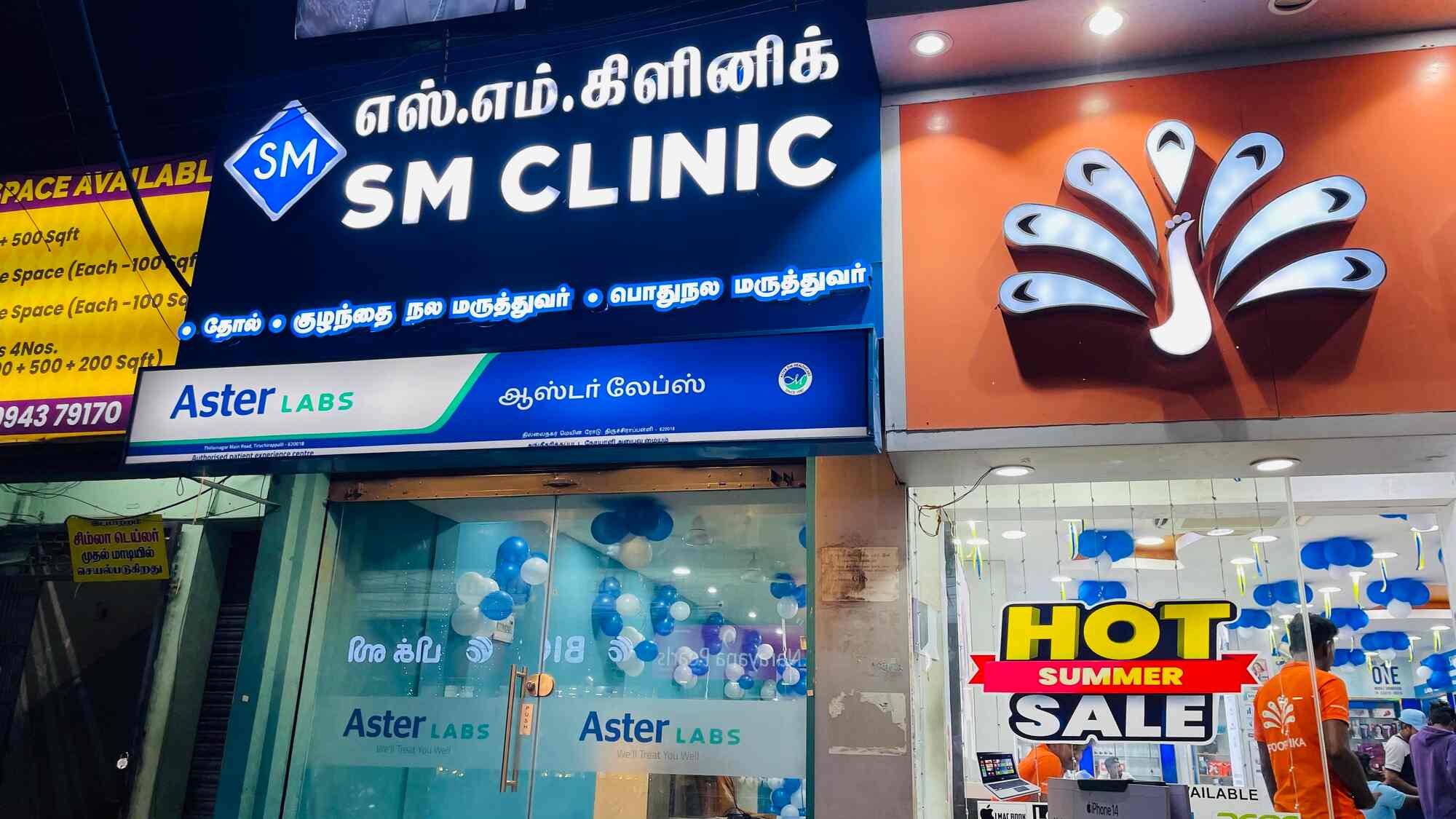 Sm Clinic & Diagnostics in Thillai Nagar,Trichy Book Appointment