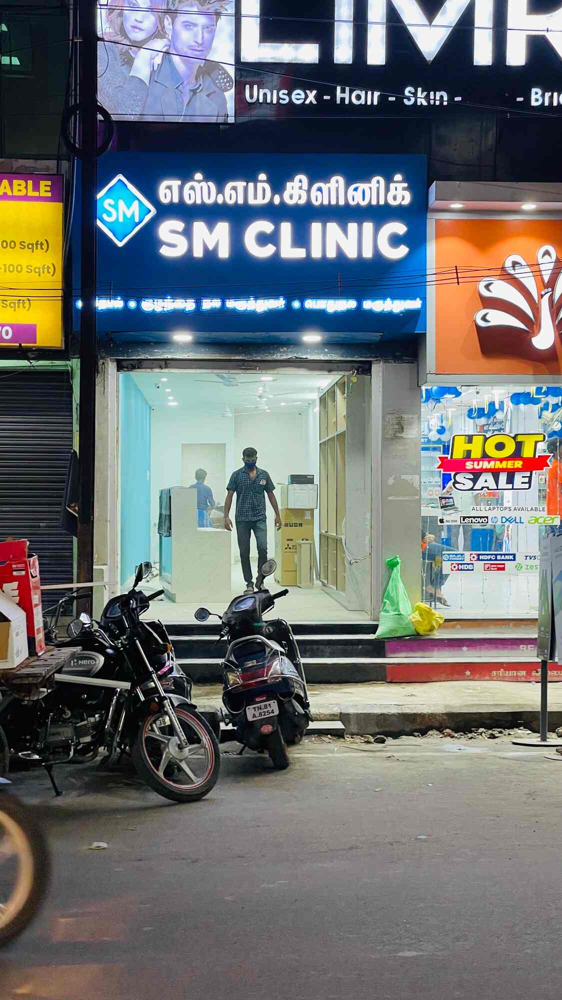 Sm Clinic & Diagnostics in Thillai Nagar,Trichy Book Appointment