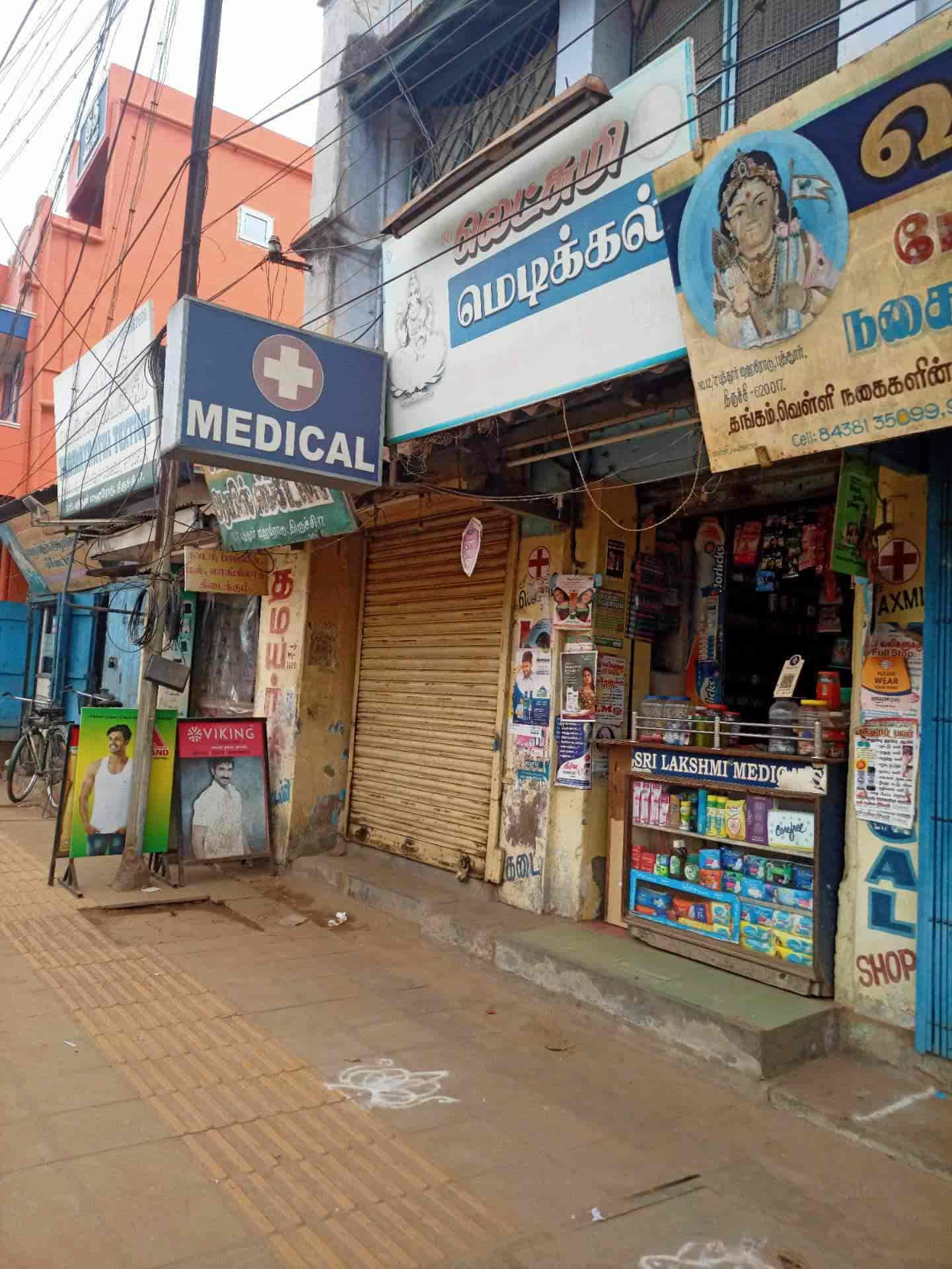 1 Photos of Sri Lakshmi Medicals in Pudur, Trichy - Justdial