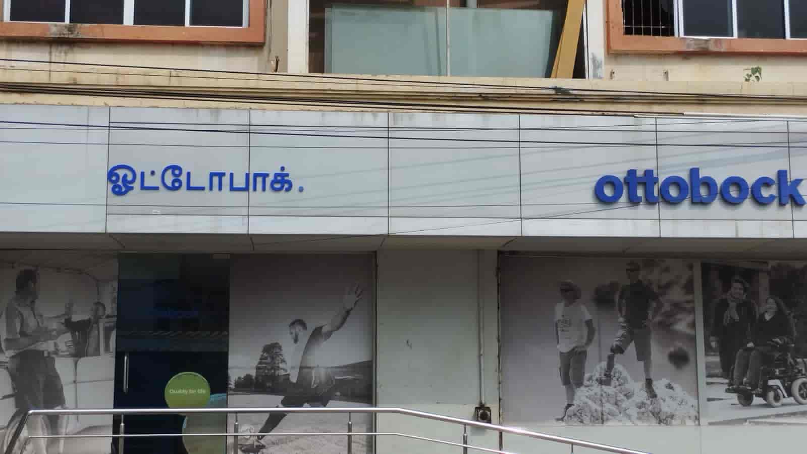 Catalogue Otto Bock Health Care India Pvt Ltd in Thillai Nagar