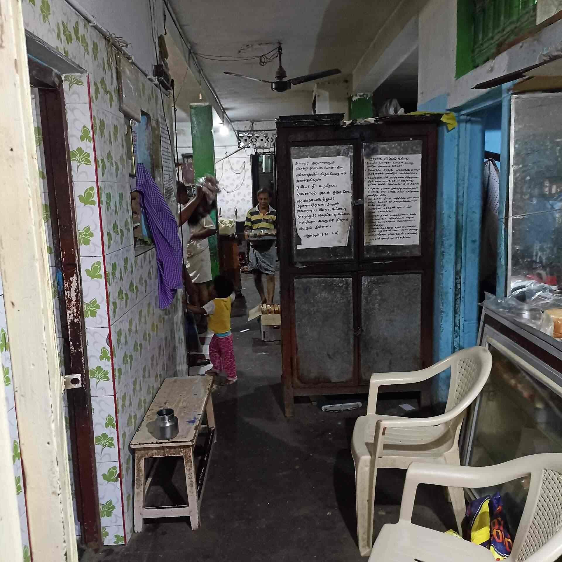 Sss Bakery in Tiruchirappalli East,Trichy Best Cream Cake Retailers