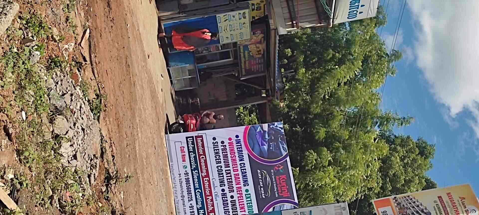 Kurunji Auto Care in Thiruvanaikoil,Trichy Best Car Accessory Dealers