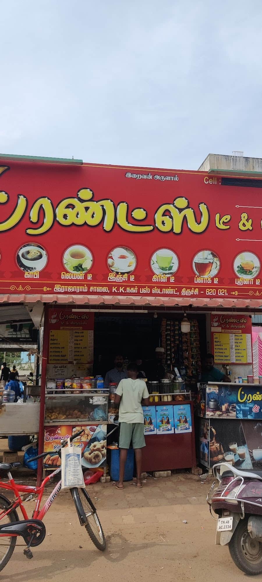 Services by Friends Tea & Snacks in K K Nagar, Trichy - Best Tea