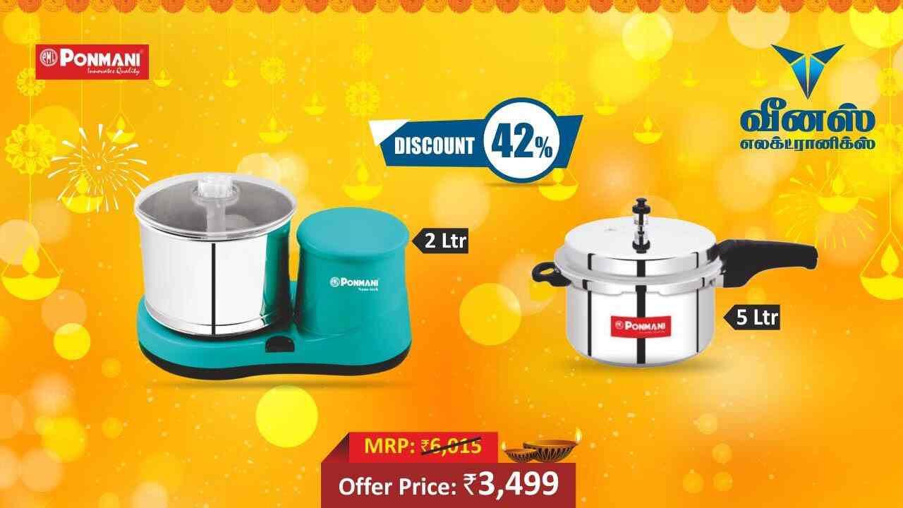 Venus Electronics in Tiruchirappalli East,Trichy Best Electronic