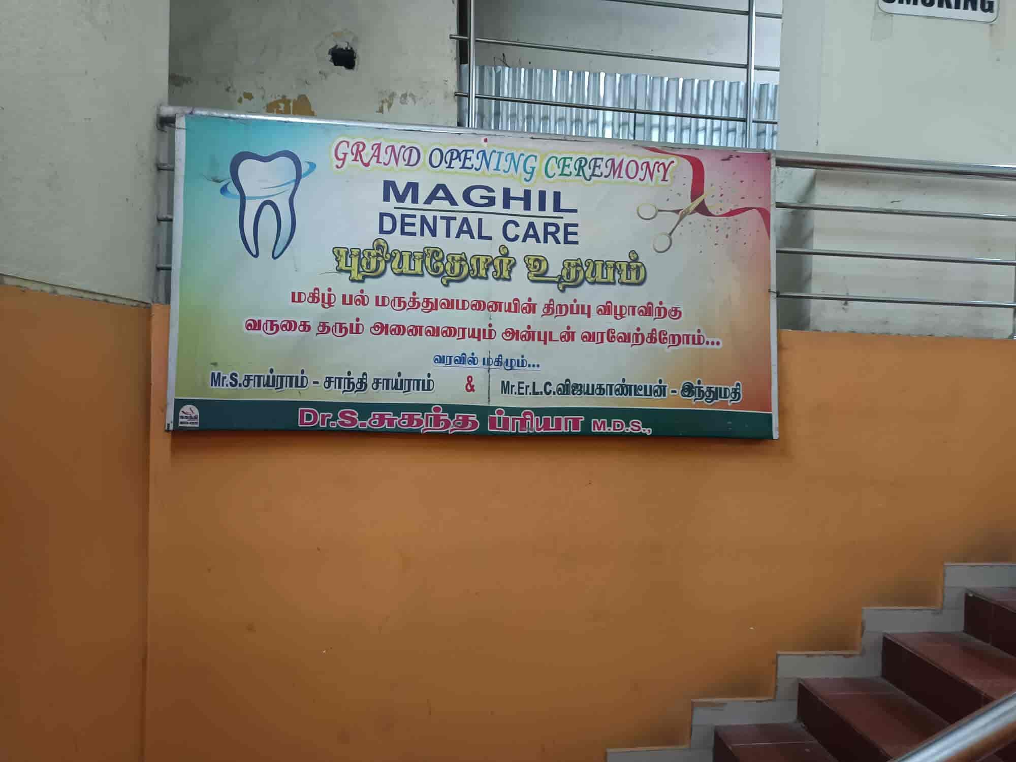 Top Dental Clinics in Tiruchirappalli Cantt, Trichy near me Justdial