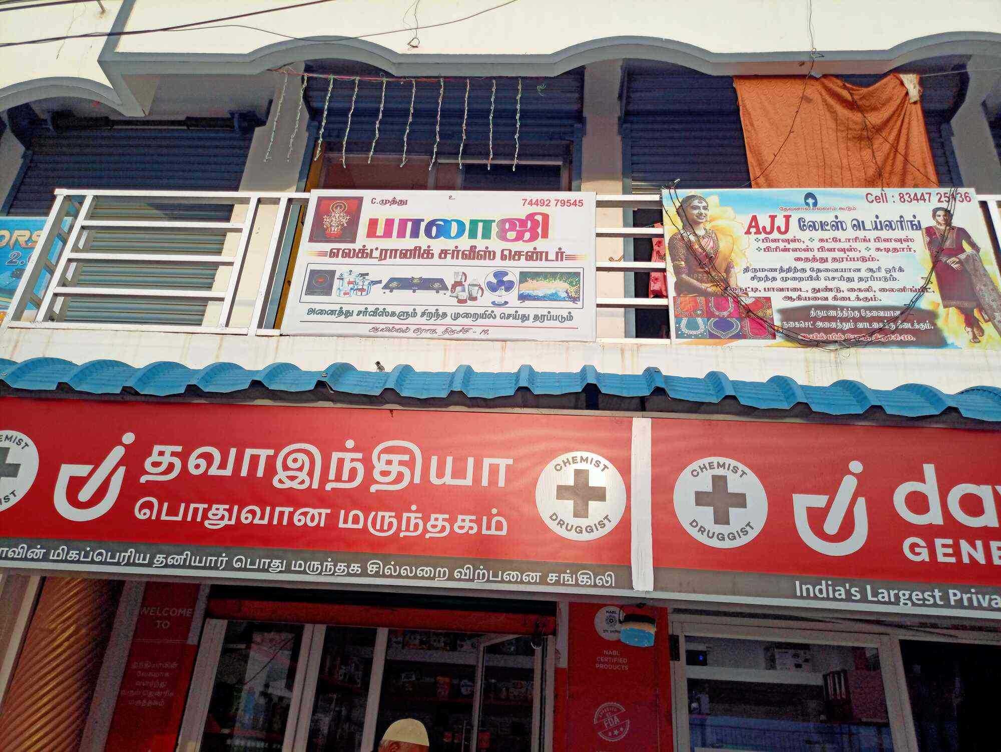 Top Philips Mixer Grinder Repair & Services in Trichy Best Philips