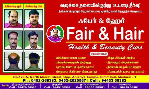 Hair Fair Skin Clinic in Thrissur City,Thrissur - Best Skin Care Clinics in  Thrissur - Justdial