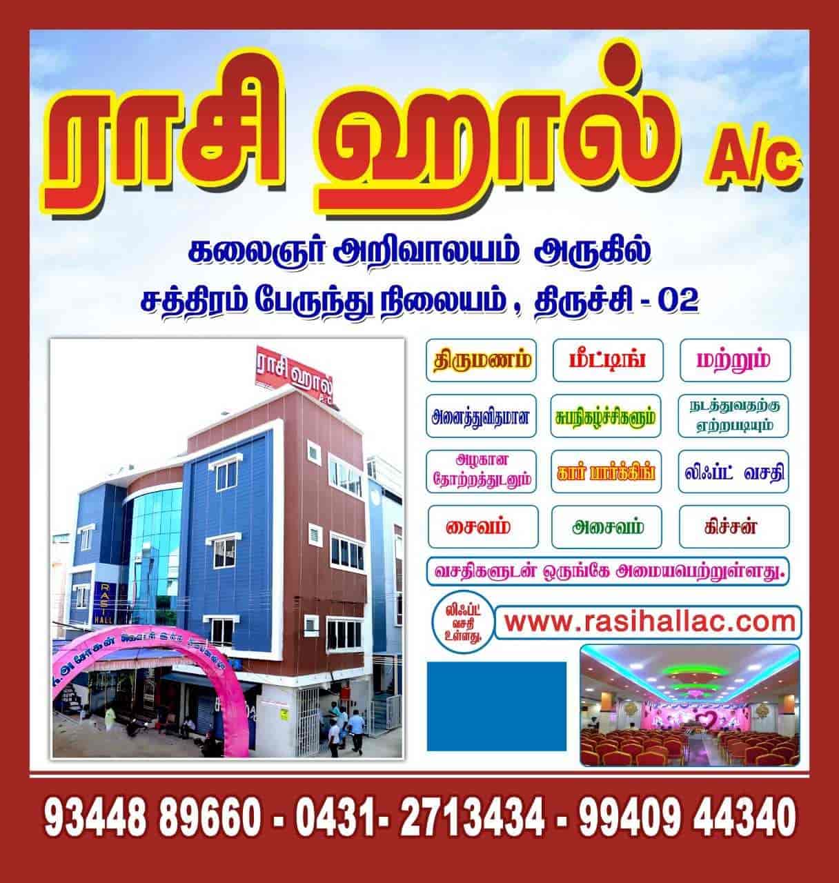 Top Kalyana Mandapams near Chathiram Bus StandChinnakadai Street