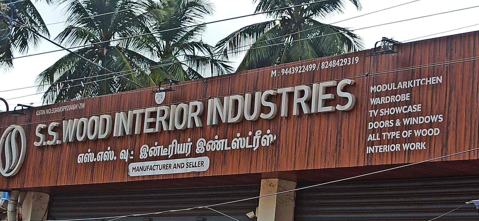 SS woods Interiors Industries in Ammamandapam,Trichy Best Interior