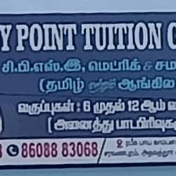 Study point Tution Centre in Adavathur,Srirangam - Best Tutorials near ...