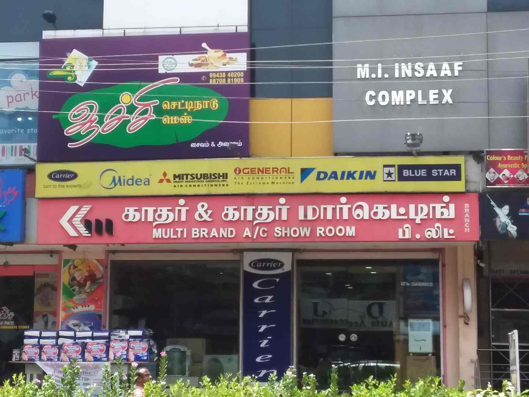 Kader And Kader Marketing Pvt Ltd in Tiruchirappalli Cantt,Trichy Best CarrierAC Dealers in