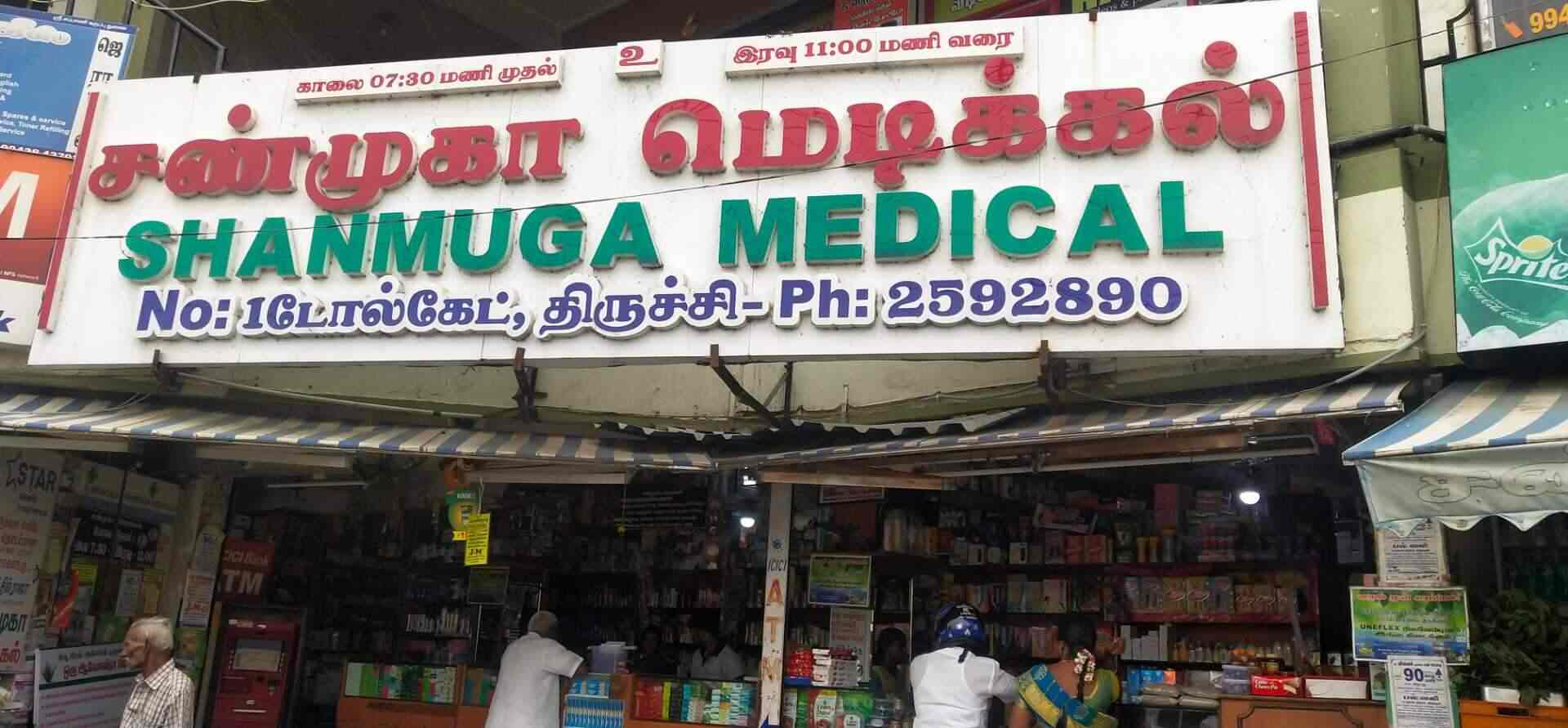 Shamuga Medicals, Pichandarkovil Chemists in Trichy Justdial