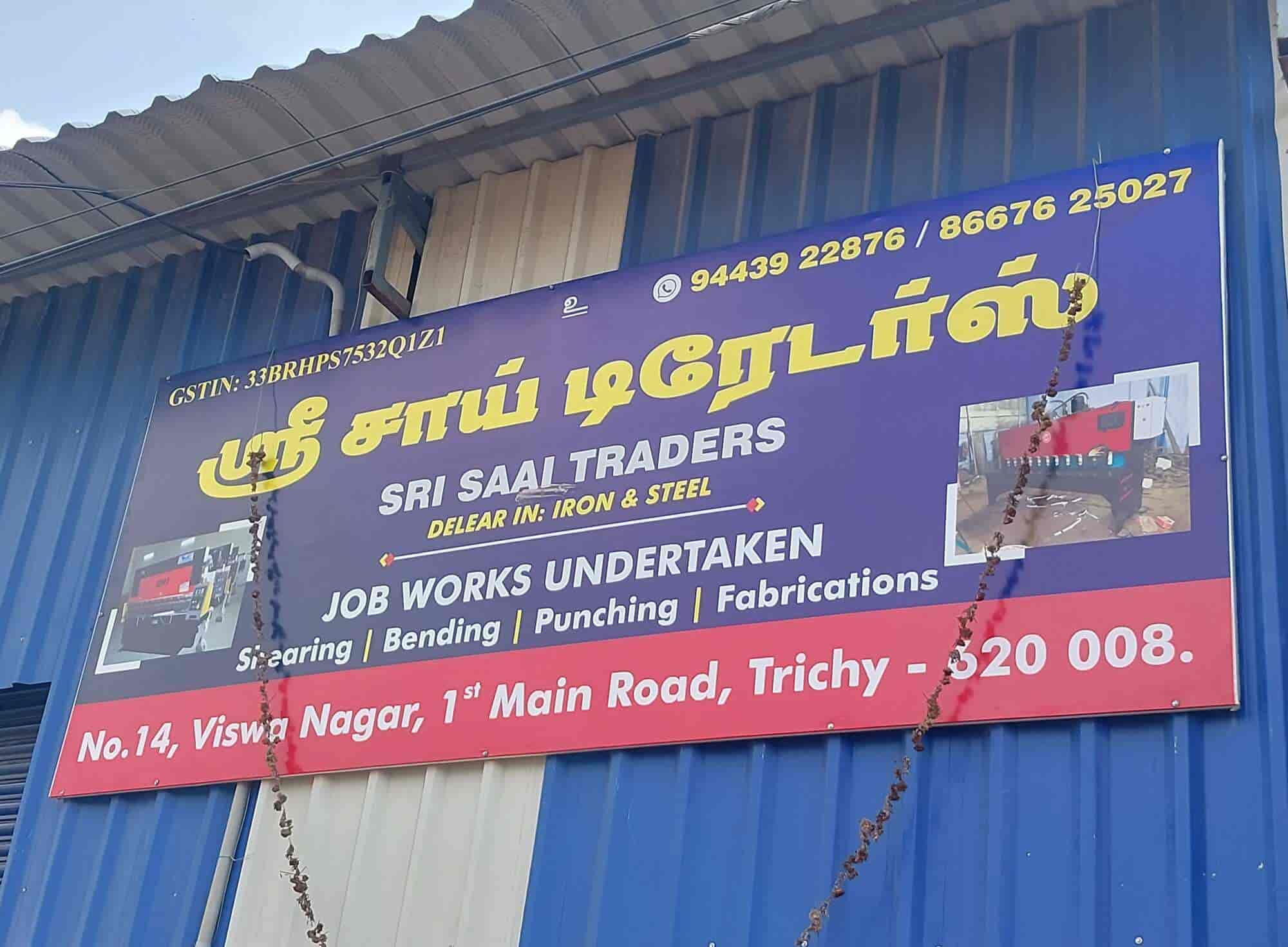 Top Shearing Job Works in Trichy - Best Shearing Services - Justdial