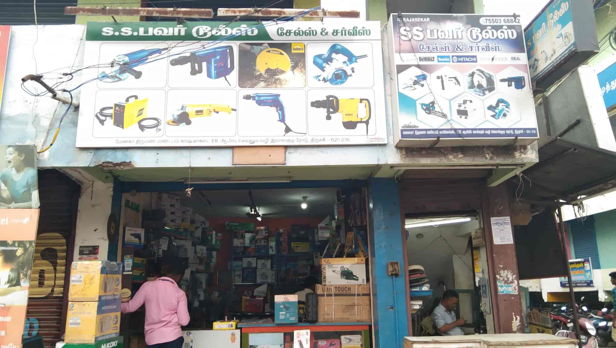 மரம் வெட்டும் இயந்திர