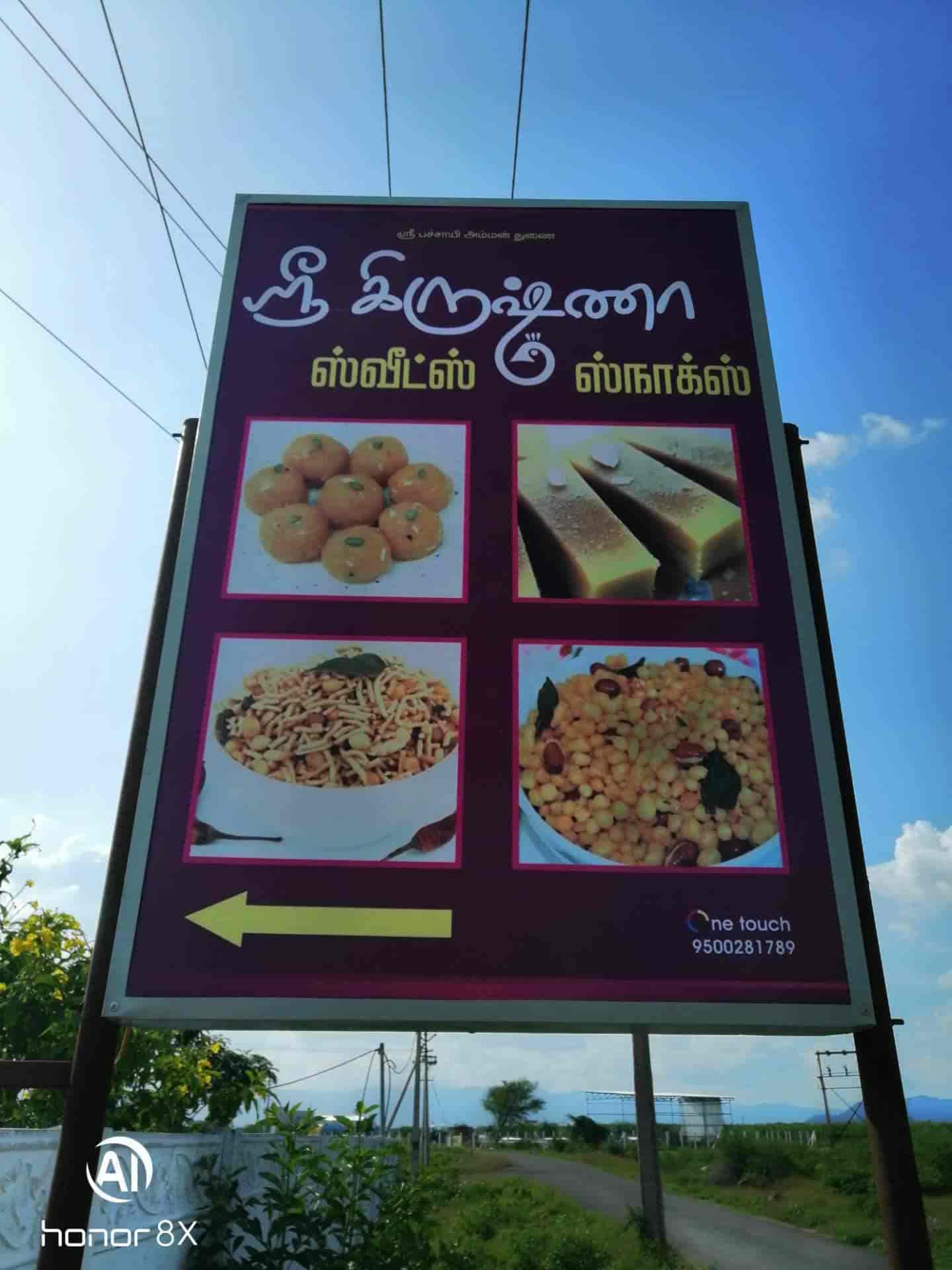 Sri Krishna Sweets & Snacks in Thuraiyur,Trichy Best Sweet Shops in