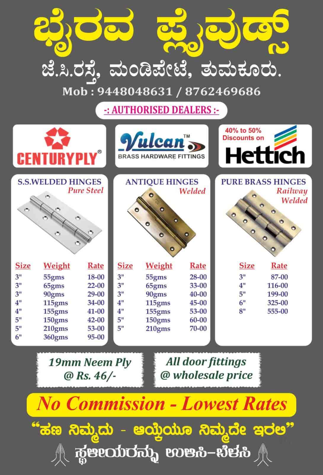 Top Hettich Hardware Dealers in Tumkur Best Hettich Hardware Dealers